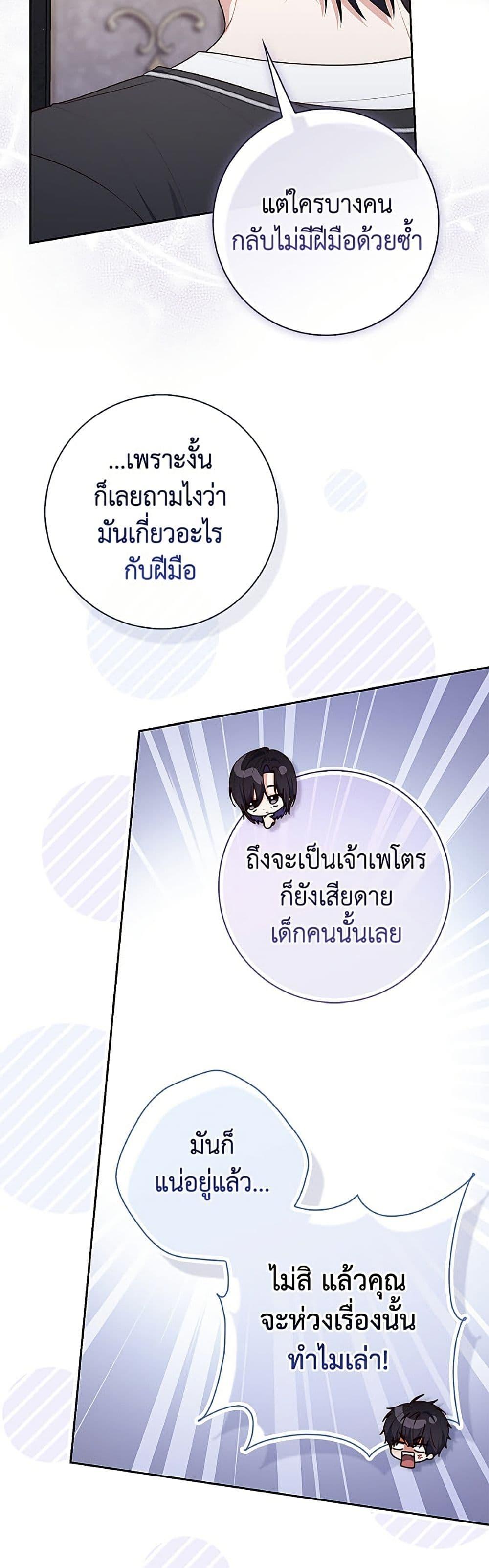 Manga-lc-com อ่านมังงะ อ่านการ์ตูน ออนไลน์ ฟรี Fortune-Telling Lady ตอนที่ 1 2 3 4 5 6 7 8 9 10 11 12 13 14 ฟรี ไม่มีโฆษณา Manga-lc - อ่าน มังงะ อ่าน การ์ตูน ออนไลน์ อ่านมังงะ ฟรี