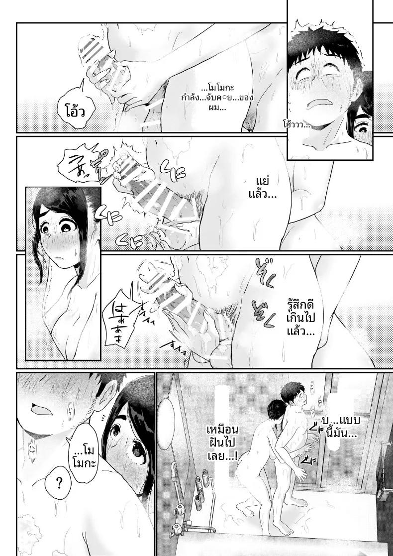 Doujin-Lc- อ่าน โดจิน มังฮวา เกาหลี ญี่ปุ่น จีน แปลไทย เรื่องราวว่าทำไมฉันถึงสั่งน้องสาวของเพื่อนมาส่งที่บ้าน (Sesamidou) ตอนที่ 1 2 3 4 5 6 7 8 9 10 11 12 13 14 ฟรี ไม่มีโฆษณา อ่าน โดจิน Manhwa เกาหลี ญี่ปุ่น จีน เรามีครบ คัดมาให้เน้นๆ โดจิน 18+ รับประกันความฟินโดย  Doujin Lc