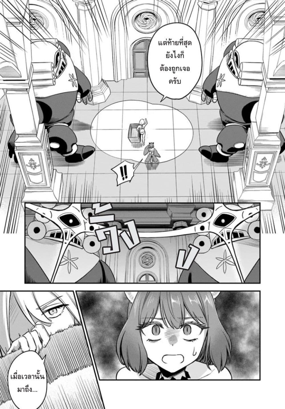 Manga-lc-com อ่านมังงะ อ่านการ์ตูน ออนไลน์ ฟรี RTA Sousha wa Game Sekai kara Kaerarenai ตอนที่ 1 2 3 4 5 6 7 8 9 10 11 12 13 14 ฟรี ไม่มีโฆษณา Manga-lc - อ่าน มังงะ อ่าน การ์ตูน ออนไลน์ อ่านมังงะ ฟรี