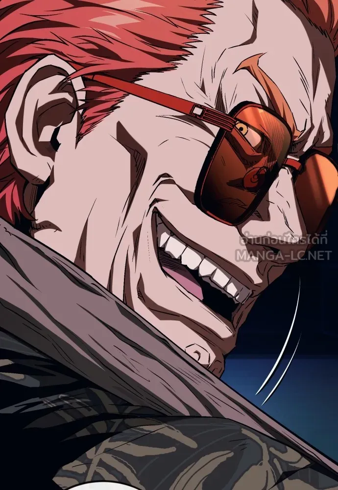 สนิมเชือดเลือดสาด ตอนที่ 7 รูปที่ 27