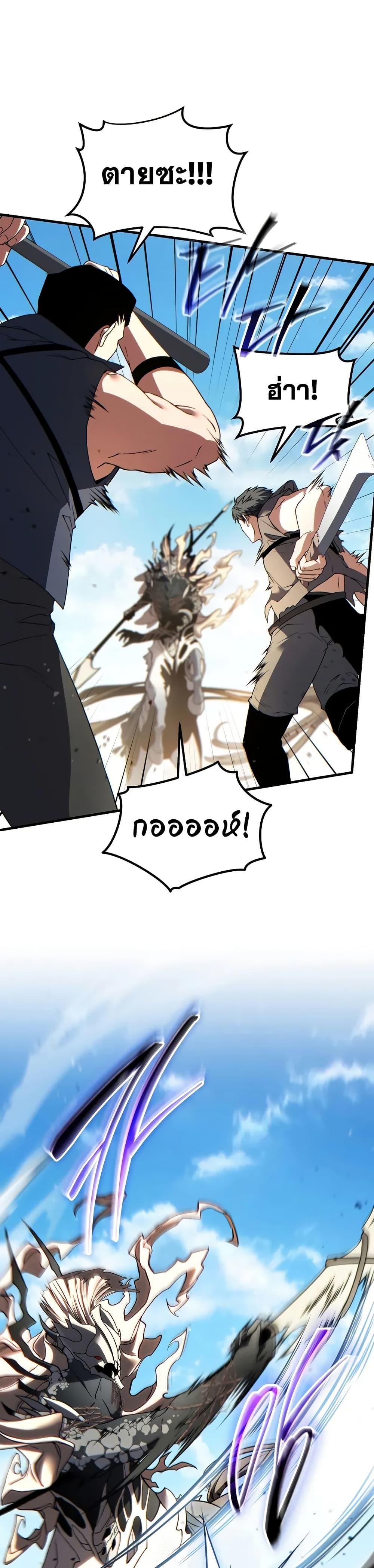 Manga-lc-com อ่านมังงะ อ่านการ์ตูน ออนไลน์ ฟรี The 100th Regression of the Max-Level Player ตอนที่ 1 2 3 4 5 6 7 8 9 10 11 12 13 14 ฟรี ไม่มีโฆษณา Manga-lc - อ่าน มังงะ อ่าน การ์ตูน ออนไลน์ อ่านมังงะ ฟรี