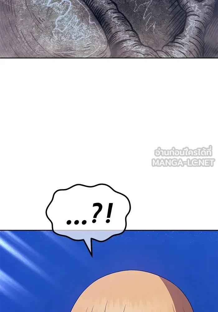 +99 ท่อนไม้พร้อมบวก ตอนที่ 67 รูปที่ 429