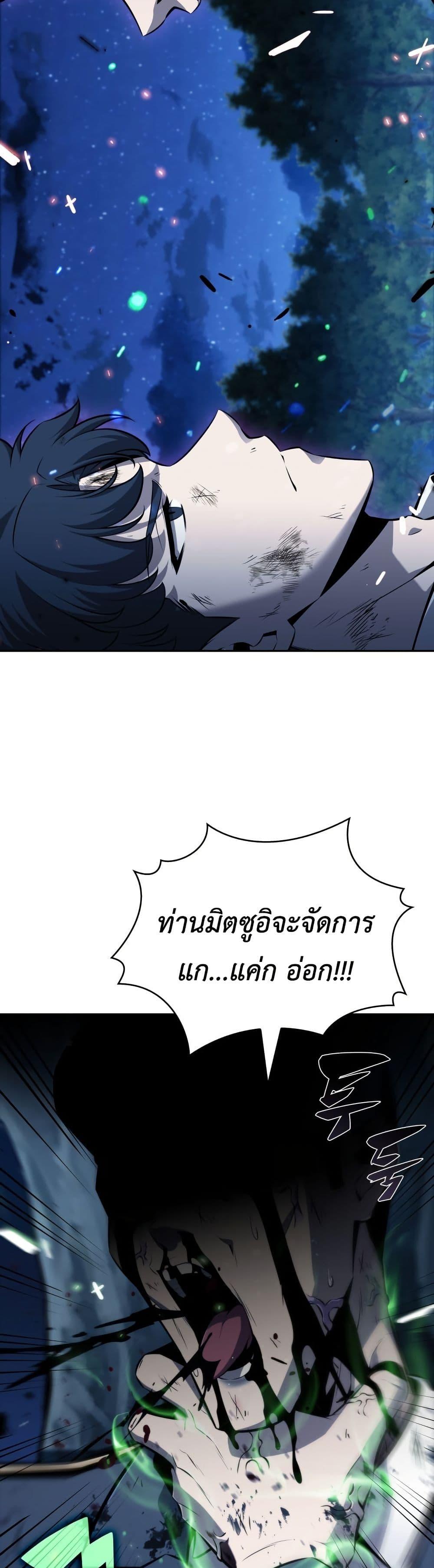 Manga-lc-com อ่านมังงะ อ่านการ์ตูน ออนไลน์ ฟรี The Chairman of Pharmaceutical Company is a Poison King ตอนที่ 1 2 3 4 5 6 7 8 9 10 11 12 13 14 ฟรี ไม่มีโฆษณา Manga-lc - อ่าน มังงะ อ่าน การ์ตูน ออนไลน์ อ่านมังงะ ฟรี