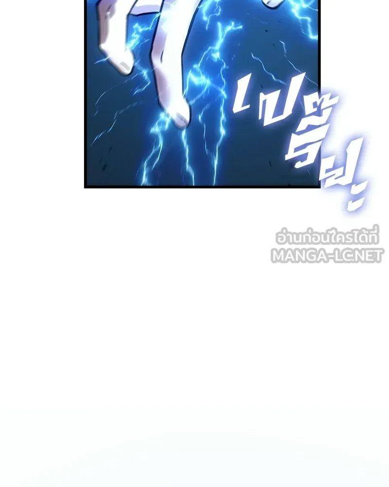 Omniscient Reader อ่านชะตาวันสิ้นโลก ตอนที่ 47 ศึกเลือกราชาปีศาจ (5) รูปที่ 171