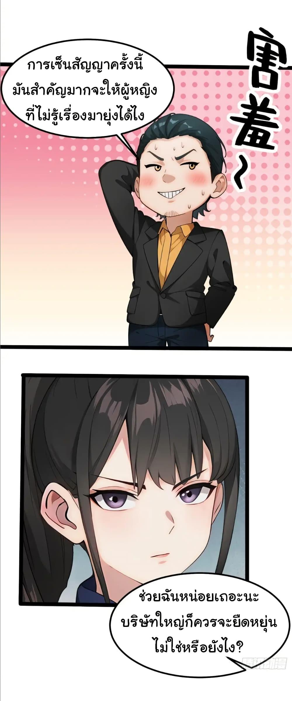 Manga-lc-com อ่านมังงะ อ่านการ์ตูน ออนไลน์ ฟรี Empress wife and trash husband ตอนที่ 1 2 3 4 5 6 7 8 9 10 11 12 13 14 ฟรี ไม่มีโฆษณา Manga-lc - อ่าน มังงะ อ่าน การ์ตูน ออนไลน์ อ่านมังงะ ฟรี