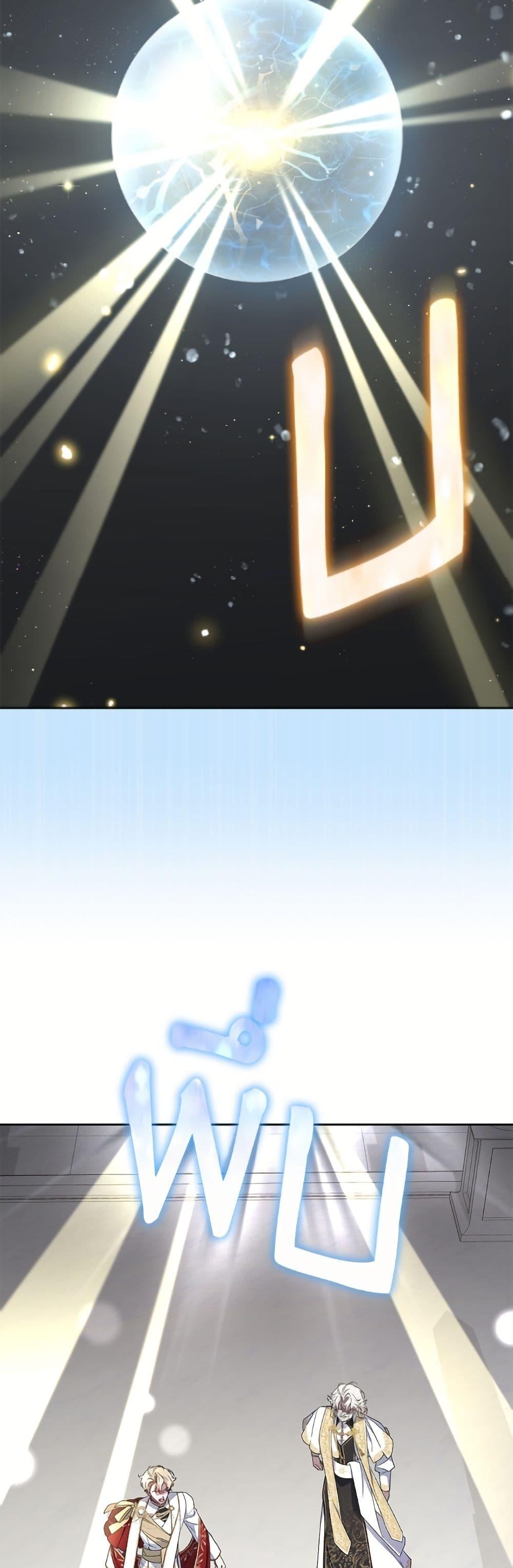 Manga-lc-com อ่านมังงะ อ่านการ์ตูน ออนไลน์ ฟรี I Became the Stepmother of an Irrevocable Dark Family ตอนที่ 1 2 3 4 5 6 7 8 9 10 11 12 13 14 ฟรี ไม่มีโฆษณา Manga-lc - อ่าน มังงะ อ่าน การ์ตูน ออนไลน์ อ่านมังงะ ฟรี