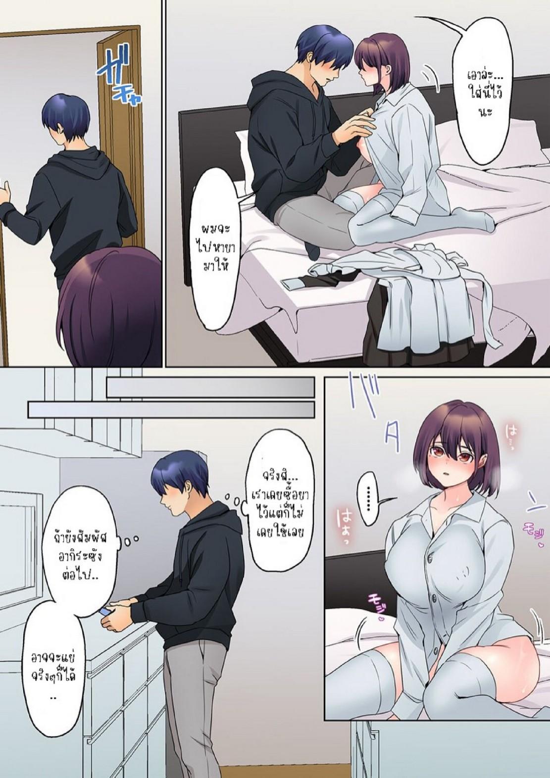 Doujin-Lc- อ่าน โดจิน มังฮวา เกาหลี ญี่ปุ่น จีน แปลไทย หนุ่มนักเขียนกับเมดหน้าตาย [HIMINO] Mukuchi na Kanojo no Seikantai ~Koe wa Dasanai kedo Karada wa Shoujiki da ne, Zubunure da yo ตอนที่ 1 2 3 4 5 6 7 8 9 10 11 12 13 14 ฟรี ไม่มีโฆษณา อ่าน โดจิน Manhwa เกาหลี ญี่ปุ่น จีน เรามีครบ คัดมาให้เน้นๆ โดจิน 18+ รับประกันความฟินโดย  Doujin Lc