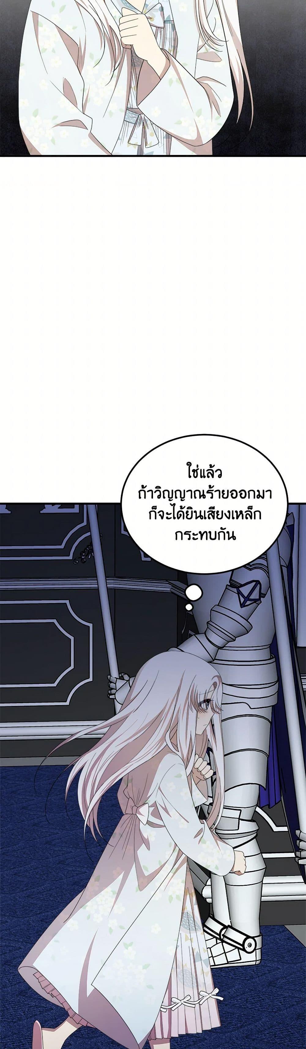 Manga-lc-com อ่านมังงะ อ่านการ์ตูน ออนไลน์ ฟรี Four Dangerous Brothers to My Rescue ตอนที่ 1 2 3 4 5 6 7 8 9 10 11 12 13 14 ฟรี ไม่มีโฆษณา Manga-lc - อ่าน มังงะ อ่าน การ์ตูน ออนไลน์ อ่านมังงะ ฟรี