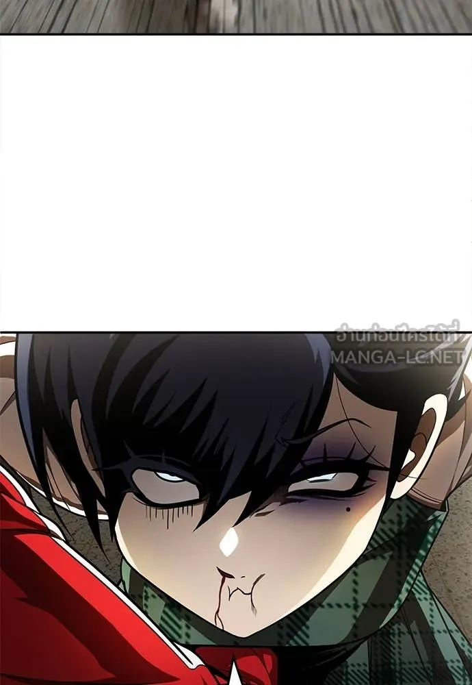 สนามเด็กล่า ตอนที่ 4 รูปที่ 14