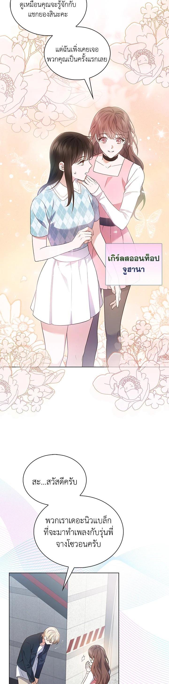 Manga-lc-com อ่านมังงะ อ่านการ์ตูน ออนไลน์ ฟรี In This Life, the Greatest Star in the Universe ตอนที่ 1 2 3 4 5 6 7 8 9 10 11 12 13 14 ฟรี ไม่มีโฆษณา Manga-lc - อ่าน มังงะ อ่าน การ์ตูน ออนไลน์ อ่านมังงะ ฟรี