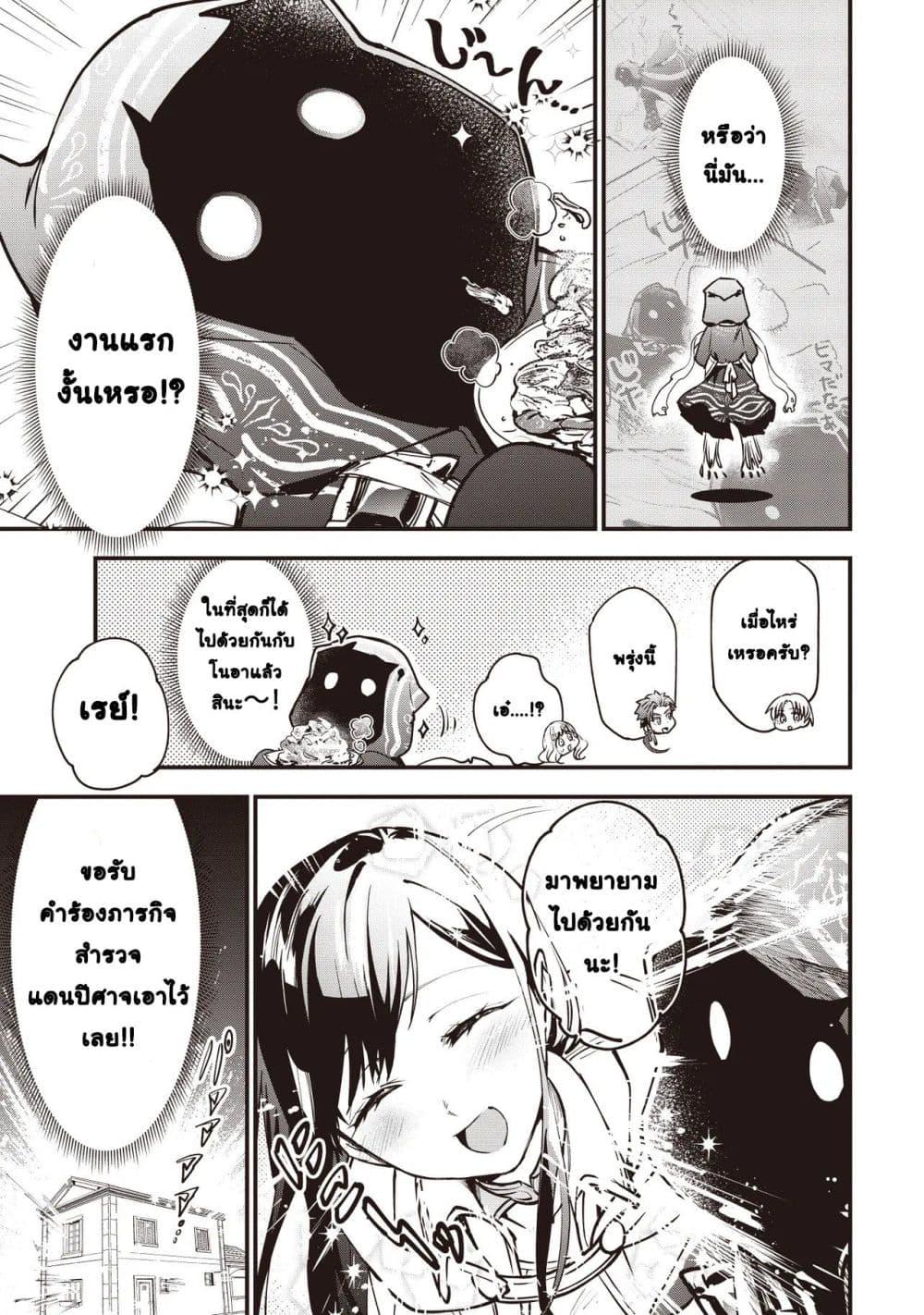 Manga-lc-com อ่านมังงะ อ่านการ์ตูน ออนไลน์ ฟรี Game Sekai de Mamono ni Tensei shiteshimatta Ore, Zense de Oshi datta Heroine wo Hirotteshimau ตอนที่ 1 2 3 4 5 6 7 8 9 10 11 12 13 14 ฟรี ไม่มีโฆษณา Manga-lc - อ่าน มังงะ อ่าน การ์ตูน ออนไลน์ อ่านมังงะ ฟรี