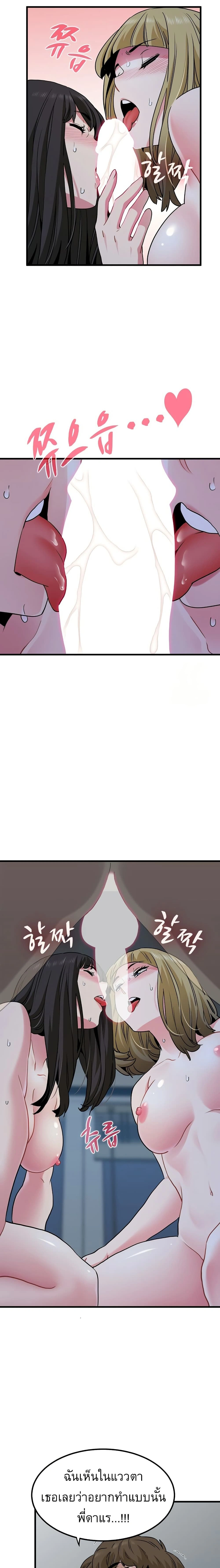 Doujin-Lc- อ่าน โดจิน มังฮวา เกาหลี ญี่ปุ่น จีน แปลไทย The Turning Point จุดเปลี่ยน ตอนที่ 1 2 3 4 5 6 7 8 9 10 11 12 13 14 ฟรี ไม่มีโฆษณา อ่าน โดจิน Manhwa เกาหลี ญี่ปุ่น จีน เรามีครบ คัดมาให้เน้นๆ โดจิน 18+ รับประกันความฟินโดย  Doujin Lc