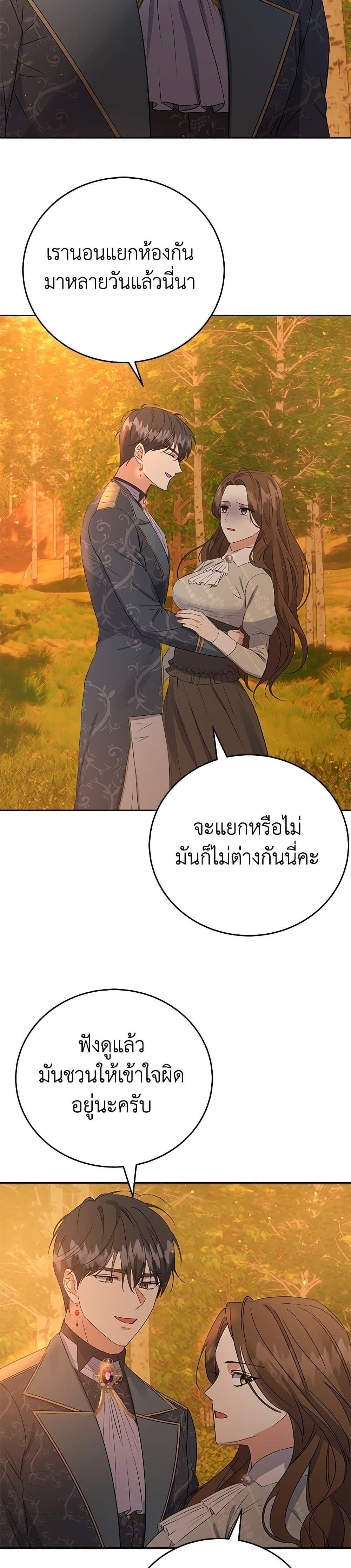 Manga-lc-com อ่านมังงะ อ่านการ์ตูน ออนไลน์ ฟรี The Villainess Once Said ตอนที่ 1 2 3 4 5 6 7 8 9 10 11 12 13 14 ฟรี ไม่มีโฆษณา Manga-lc - อ่าน มังงะ อ่าน การ์ตูน ออนไลน์ อ่านมังงะ ฟรี