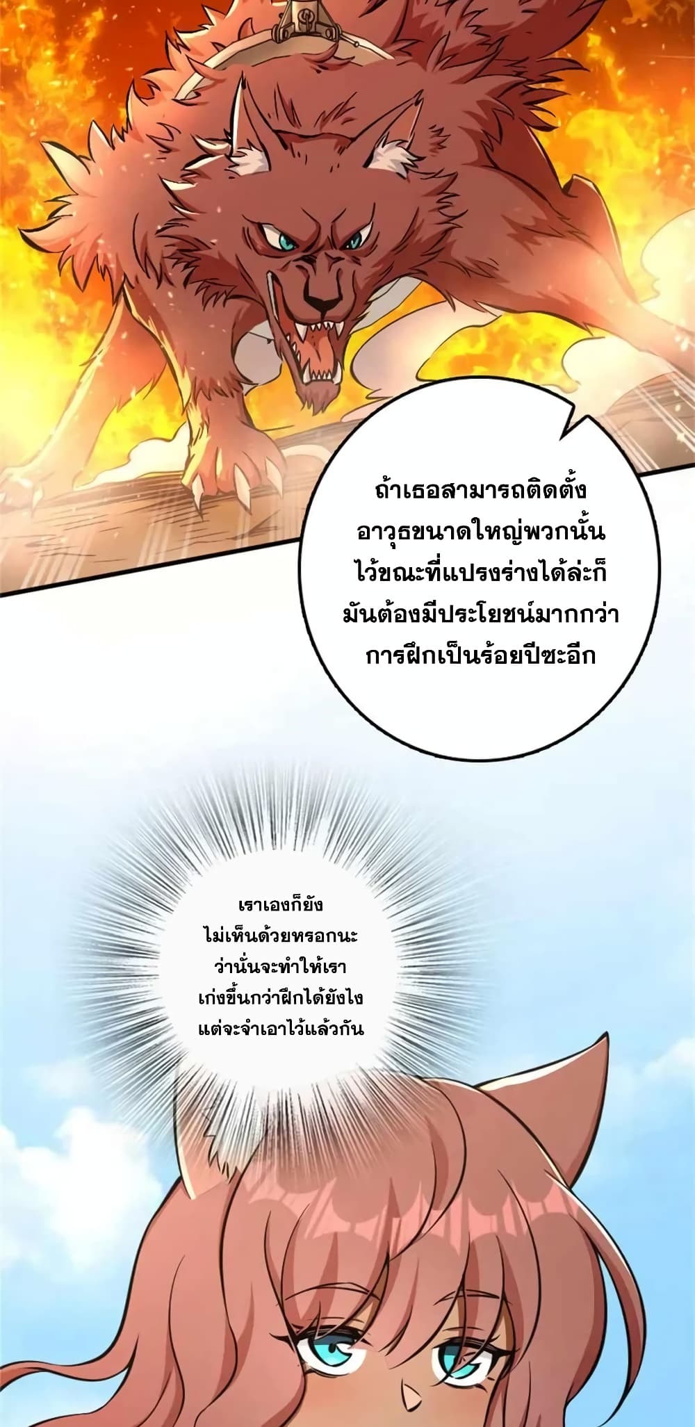 Manga-lc-com อ่านมังงะ อ่านการ์ตูน ออนไลน์ ฟรี Release That Witch ตอนที่ 1 2 3 4 5 6 7 8 9 10 11 12 13 14 ฟรี ไม่มีโฆษณา Manga-lc - อ่าน มังงะ อ่าน การ์ตูน ออนไลน์ อ่านมังงะ ฟรี
