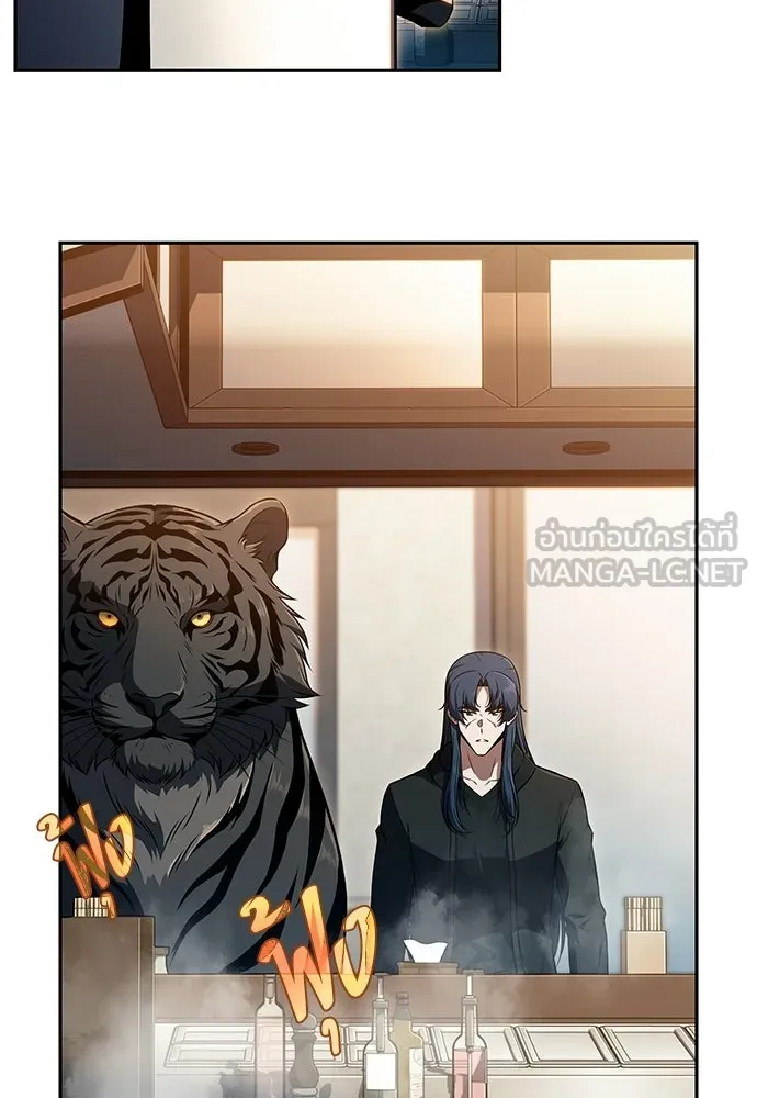 ครัวผู้กล้าท้าให้ชิม ตอนที่ 48 รูปที่ 72