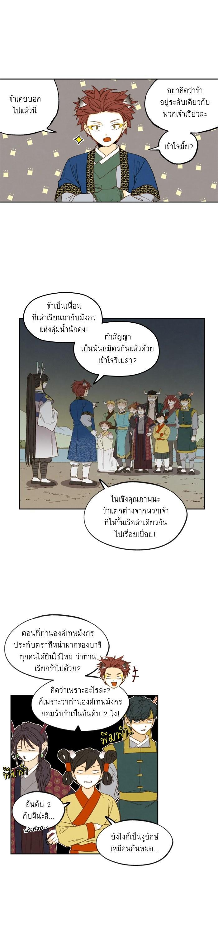 Manga-lc-com อ่านมังงะ อ่านการ์ตูน ออนไลน์ ฟรี How to Become a Dragon ตอนที่ 1 2 3 4 5 6 7 8 9 10 11 12 13 14 ฟรี ไม่มีโฆษณา Manga-lc - อ่าน มังงะ อ่าน การ์ตูน ออนไลน์ อ่านมังงะ ฟรี