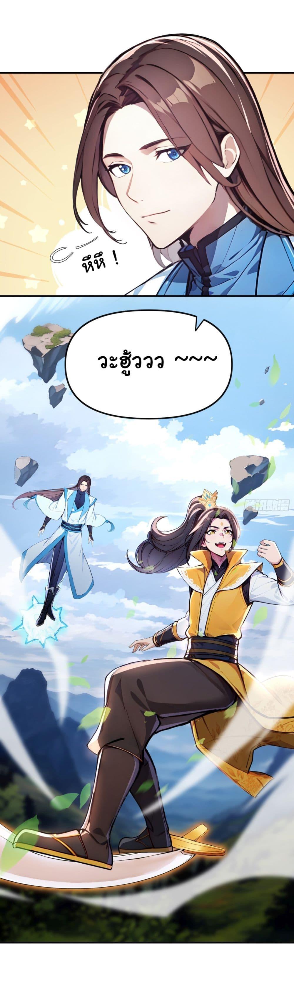 Manga-lc-com อ่านมังงะ อ่านการ์ตูน ออนไลน์ ฟรี I Upset Millions of Cultivators ตอนที่ 1 2 3 4 5 6 7 8 9 10 11 12 13 14 ฟรี ไม่มีโฆษณา Manga-lc - อ่าน มังงะ อ่าน การ์ตูน ออนไลน์ อ่านมังงะ ฟรี