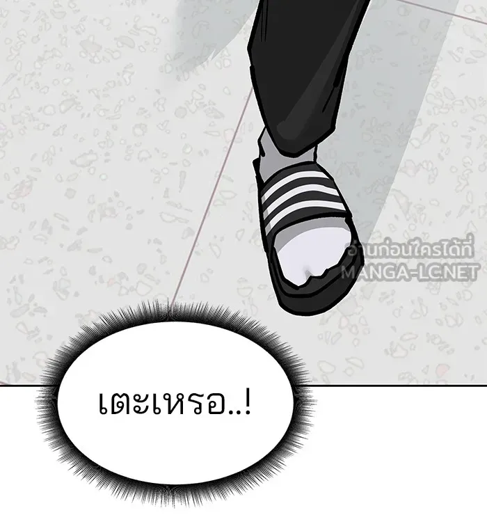 เลวฟาดเลว ตอนที่ 3 รูปที่ 36