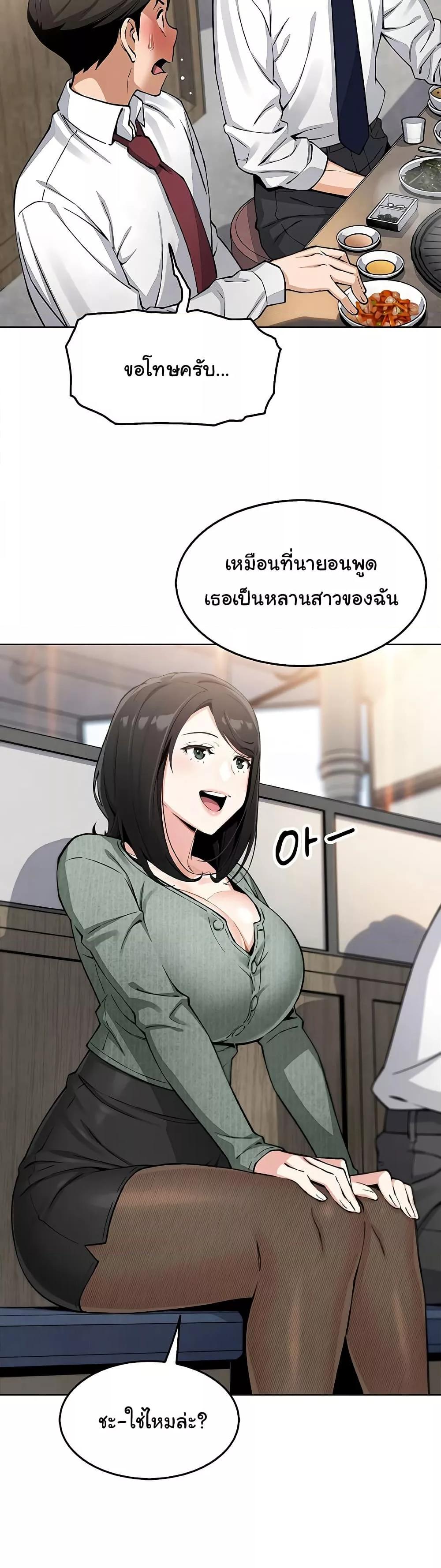 Doujin-Lc- อ่าน โดจิน มังฮวา เกาหลี ญี่ปุ่น จีน แปลไทย My Daughter ตอนที่ 1 2 3 4 5 6 7 8 9 10 11 12 13 14 ฟรี ไม่มีโฆษณา อ่าน โดจิน Manhwa เกาหลี ญี่ปุ่น จีน เรามีครบ คัดมาให้เน้นๆ โดจิน 18+ รับประกันความฟินโดย  Doujin Lc