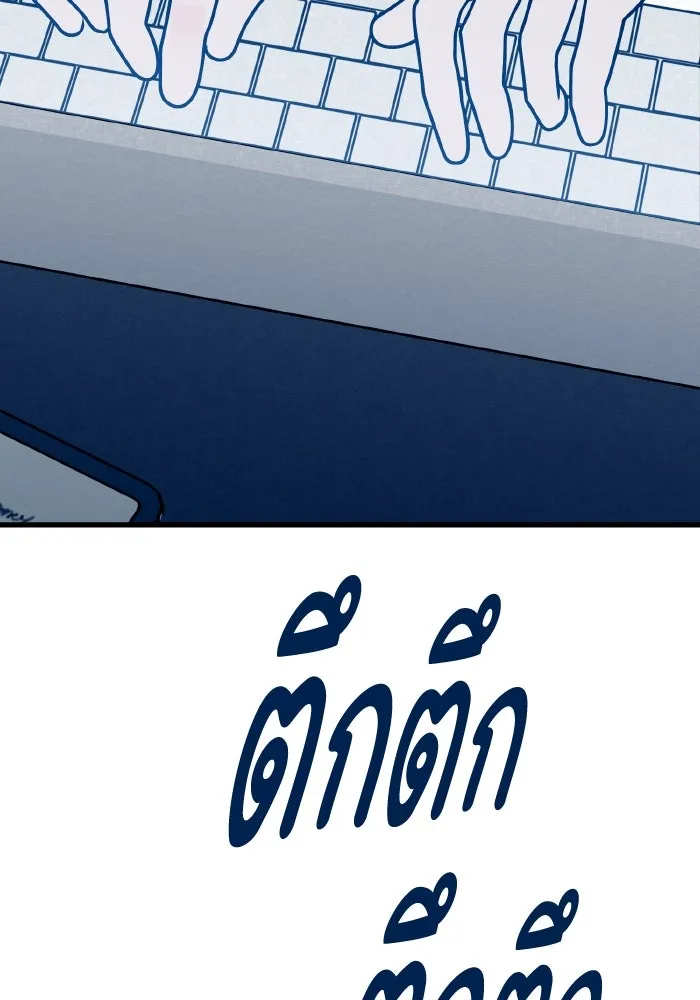 รักนี้ไม่มีรีไซเคิล ตอนที่ 67 รูปที่ 143