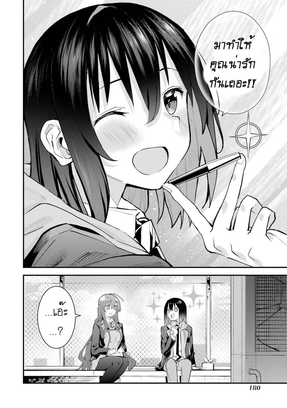 Manga-lc-com อ่านมังงะ อ่านการ์ตูน ออนไลน์ ฟรี Urakata de Support Shiteta Geinou Ikka wo Tsuihousareta Boku wa, Futsuu no Seishun wo Ouka Shitai ตอนที่ 1 2 3 4 5 6 7 8 9 10 11 12 13 14 ฟรี ไม่มีโฆษณา Manga-lc - อ่าน มังงะ อ่าน การ์ตูน ออนไลน์ อ่านมังงะ ฟรี