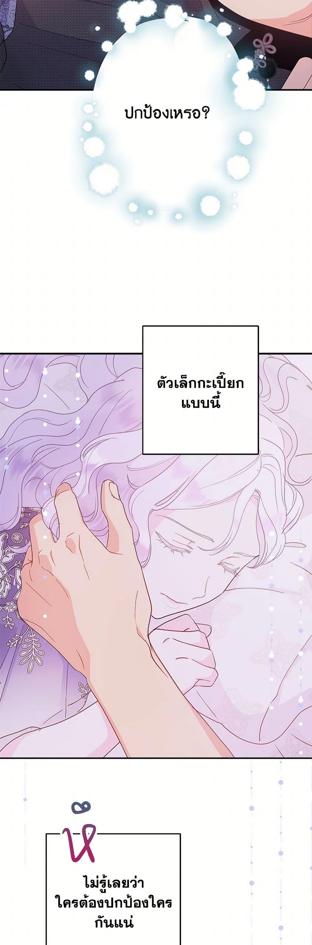 Manga-lc-com อ่านมังงะ อ่านการ์ตูน ออนไลน์ ฟรี Forget My Husband, I’ll Go Make Money ตอนที่ 1 2 3 4 5 6 7 8 9 10 11 12 13 14 ฟรี ไม่มีโฆษณา Manga-lc - อ่าน มังงะ อ่าน การ์ตูน ออนไลน์ อ่านมังงะ ฟรี