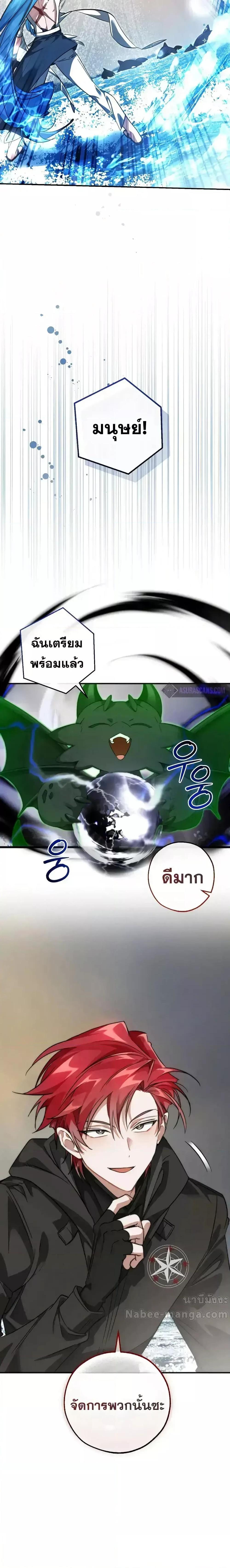 Manga-lc-com อ่านมังงะ อ่านการ์ตูน ออนไลน์ ฟรี TrashOfTheCo ตอนที่ 1 2 3 4 5 6 7 8 9 10 11 12 13 14 ฟรี ไม่มีโฆษณา Manga-lc - อ่าน มังงะ อ่าน การ์ตูน ออนไลน์ อ่านมังงะ ฟรี