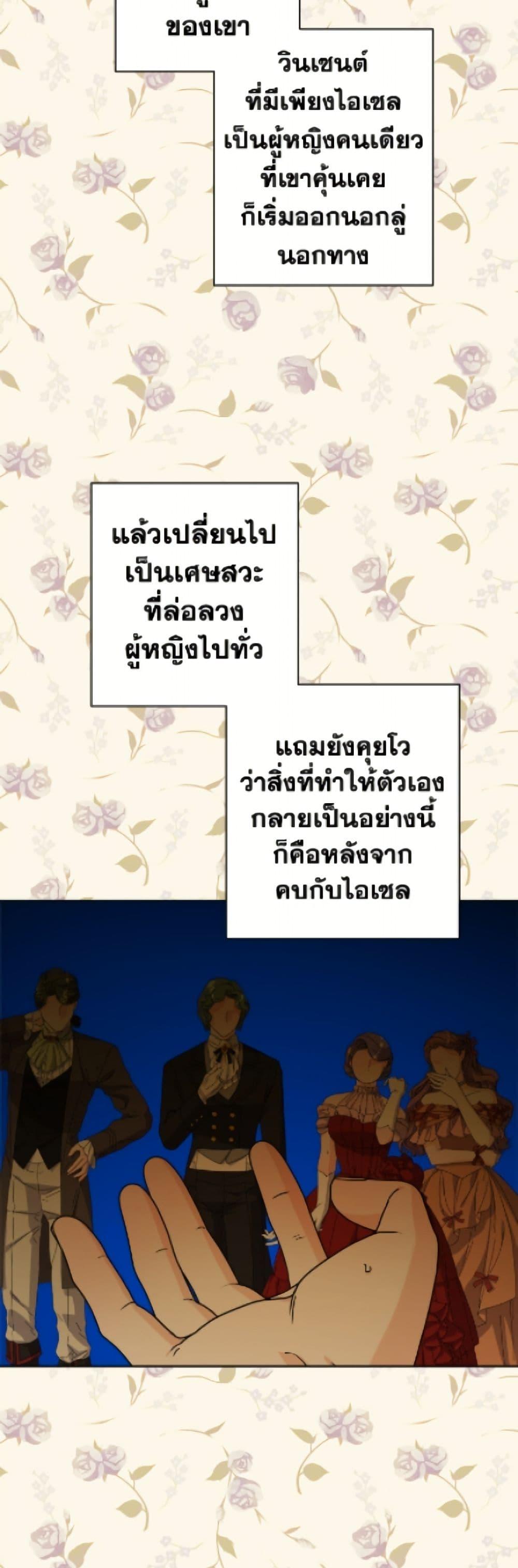 Manga-lc-com อ่านมังงะ อ่านการ์ตูน ออนไลน์ ฟรี The Male Lead is in Charge of the Successor ตอนที่ 1 2 3 4 5 6 7 8 9 10 11 12 13 14 ฟรี ไม่มีโฆษณา Manga-lc - อ่าน มังงะ อ่าน การ์ตูน ออนไลน์ อ่านมังงะ ฟรี