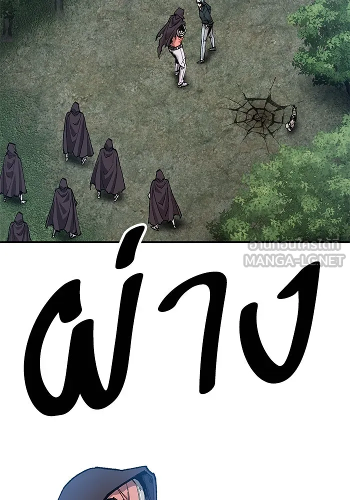 ยอดคนเลเวลทะลุ ตอนที่ 7 ดันเจี้ยนเปิด (2) รูปที่ 51