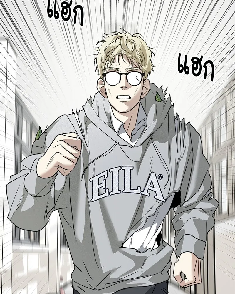 สี่สาวชาวกี ตอนที่ 31 เซโฮต่อขนตา รูปที่ 112