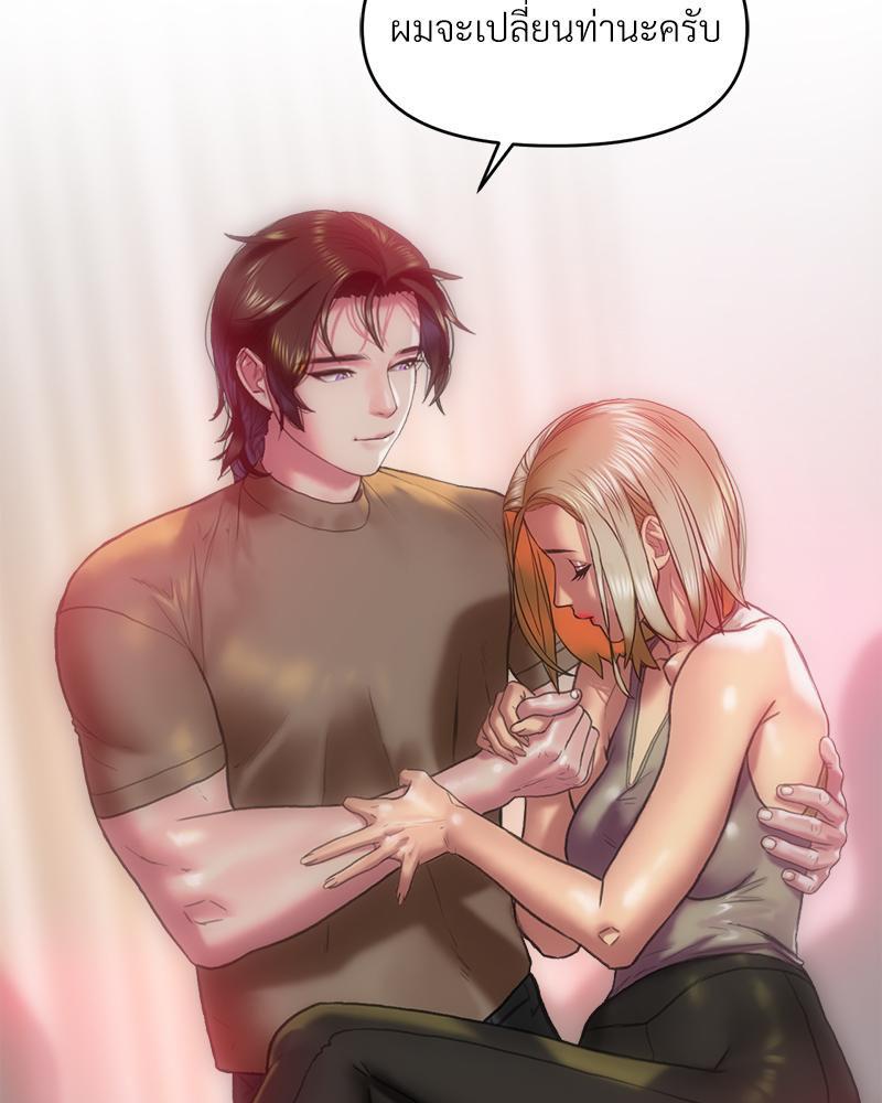Doujin-Lc- อ่าน โดจิน มังฮวา เกาหลี ญี่ปุ่น จีน แปลไทย เมืองกระหายรัก ตอนที่ 1 2 3 4 5 6 7 8 9 10 11 12 13 14 ฟรี ไม่มีโฆษณา อ่าน โดจิน Manhwa เกาหลี ญี่ปุ่น จีน เรามีครบ คัดมาให้เน้นๆ โดจิน 18+ รับประกันความฟินโดย  Doujin Lc