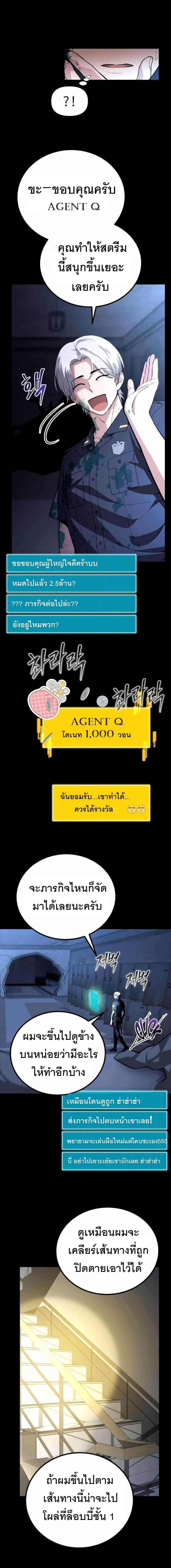 Manga-lc-com อ่านมังงะ อ่านการ์ตูน ออนไลน์ ฟรี The Genius Spirited Streamer ตอนที่ 1 2 3 4 5 6 7 8 9 10 11 12 13 14 ฟรี ไม่มีโฆษณา Manga-lc - อ่าน มังงะ อ่าน การ์ตูน ออนไลน์ อ่านมังงะ ฟรี