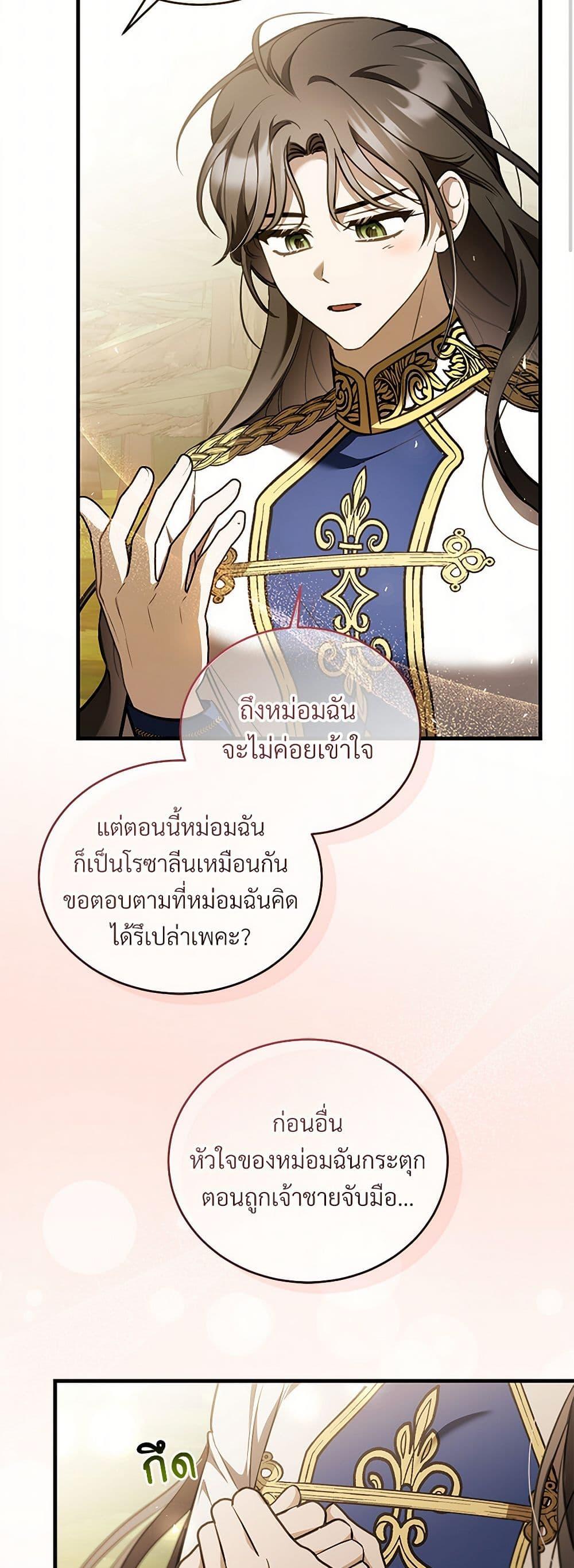 Manga-lc-com อ่านมังงะ อ่านการ์ตูน ออนไลน์ ฟรี The Night Without Shadows ตอนที่ 1 2 3 4 5 6 7 8 9 10 11 12 13 14 ฟรี ไม่มีโฆษณา Manga-lc - อ่าน มังงะ อ่าน การ์ตูน ออนไลน์ อ่านมังงะ ฟรี