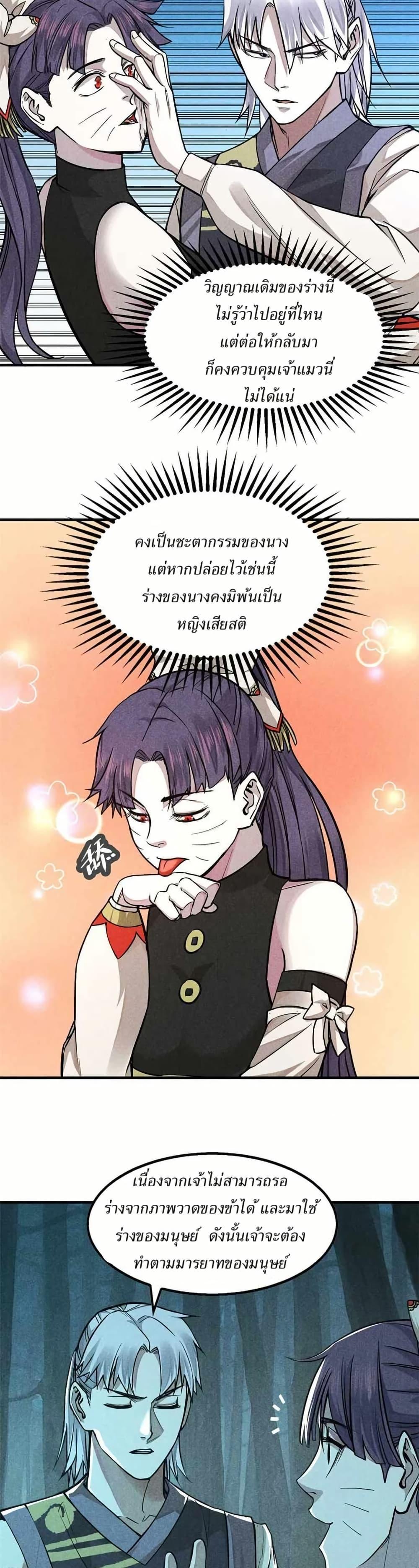 Manga-lc-com อ่านมังงะ อ่านการ์ตูน ออนไลน์ ฟรี Xinmo ตอนที่ 1 2 3 4 5 6 7 8 9 10 11 12 13 14 ฟรี ไม่มีโฆษณา Manga-lc - อ่าน มังงะ อ่าน การ์ตูน ออนไลน์ อ่านมังงะ ฟรี