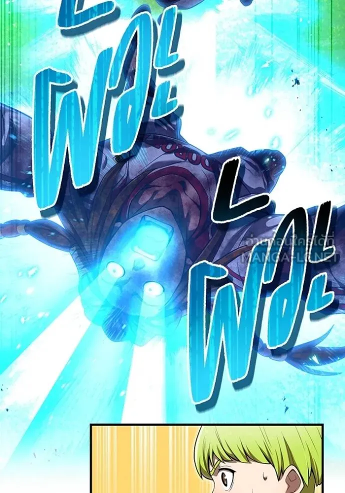 ฮันเตอร์สกิลโกง ตอนที่ 31 รูปที่ 33