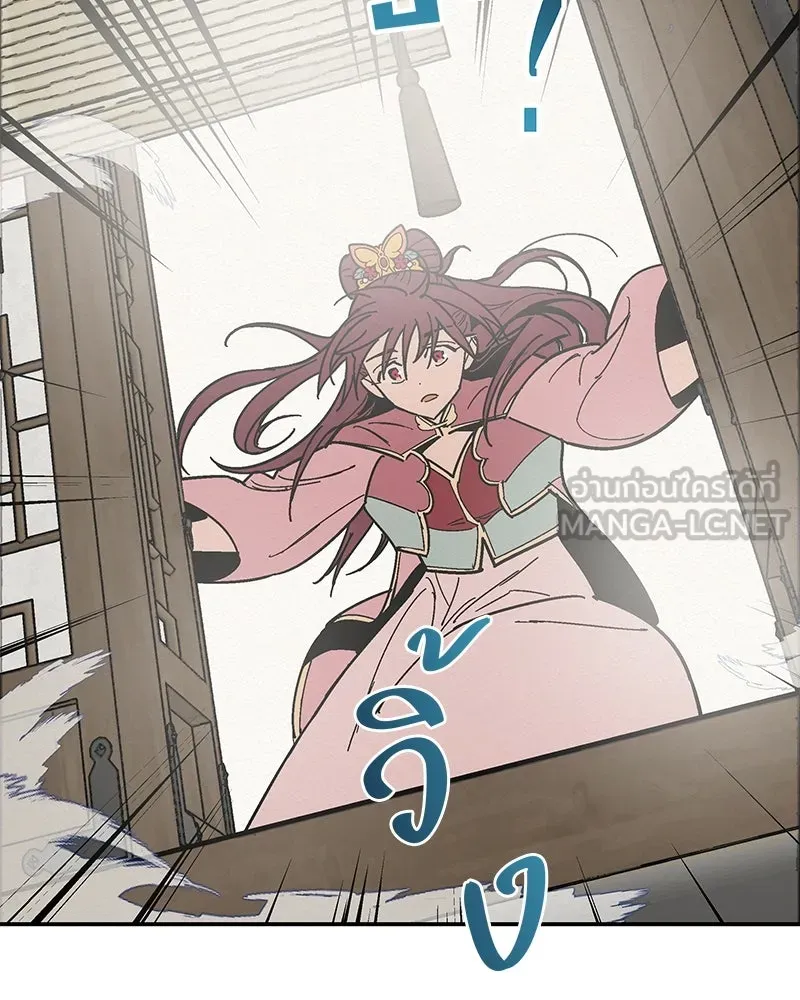 ข้าต้องไม่ใช่พระชายา ตอนที่ 4 รูปที่ 78