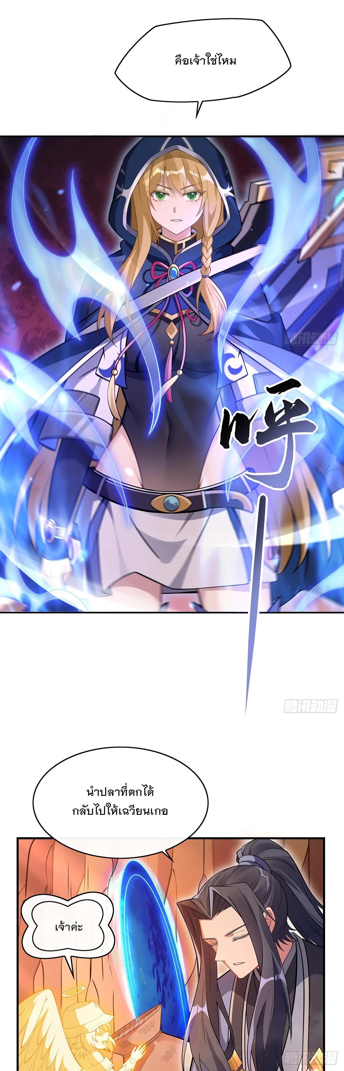 Manga-lc-com อ่านมังงะ อ่านการ์ตูน ออนไลน์ ฟรี My Female Disciples are all Future Masters of the Heavens ตอนที่ 1 2 3 4 5 6 7 8 9 10 11 12 13 14 ฟรี ไม่มีโฆษณา Manga-lc - อ่าน มังงะ อ่าน การ์ตูน ออนไลน์ อ่านมังงะ ฟรี