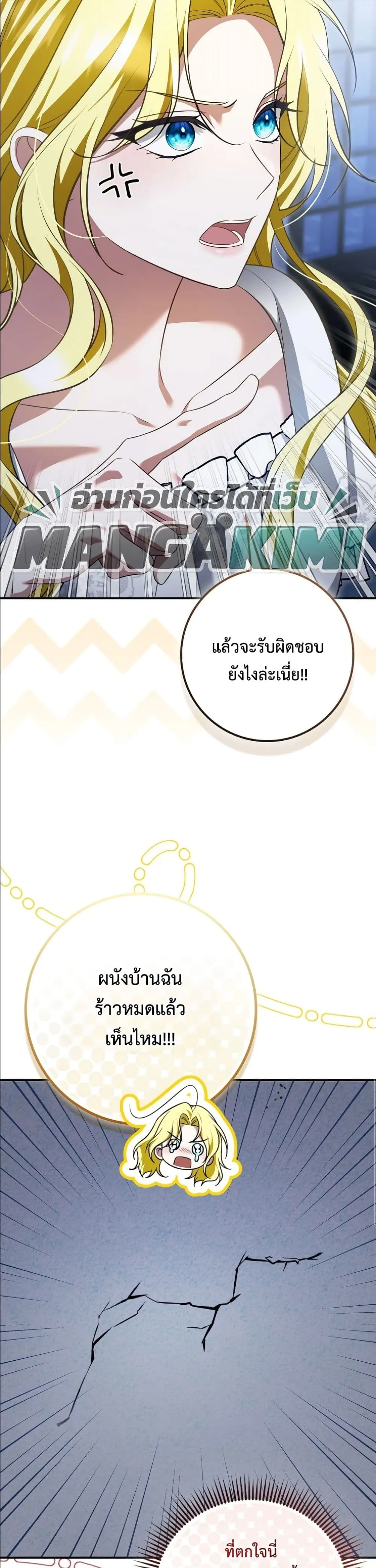 Manga-lc-com อ่านมังงะ อ่านการ์ตูน ออนไลน์ ฟรี Wasn’t I the Female Lead of a Regret Novel ตอนที่ 1 2 3 4 5 6 7 8 9 10 11 12 13 14 ฟรี ไม่มีโฆษณา Manga-lc - อ่าน มังงะ อ่าน การ์ตูน ออนไลน์ อ่านมังงะ ฟรี