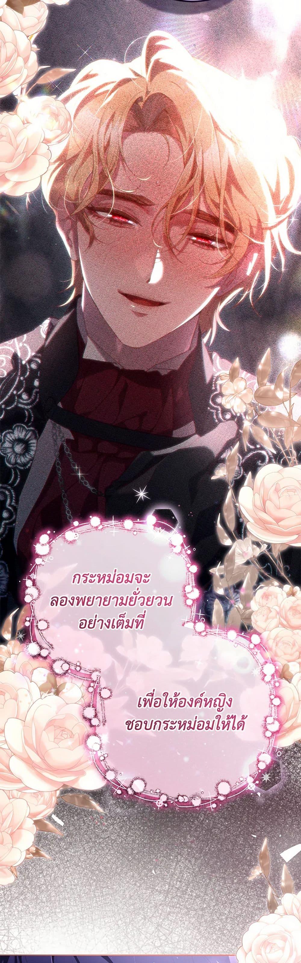 Manga-lc-com อ่านมังงะ อ่านการ์ตูน ออนไลน์ ฟรี Second Life of a Trash Princess ตอนที่ 1 2 3 4 5 6 7 8 9 10 11 12 13 14 ฟรี ไม่มีโฆษณา Manga-lc - อ่าน มังงะ อ่าน การ์ตูน ออนไลน์ อ่านมังงะ ฟรี