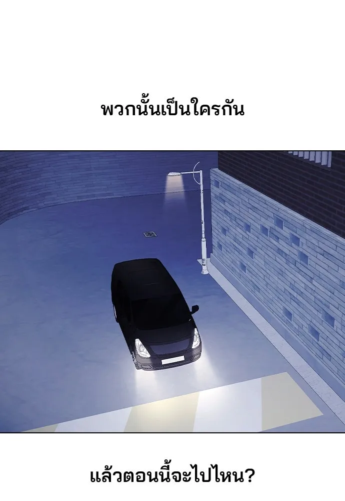 รักผิดแผน ตอนที่ 64 รูปที่ 25