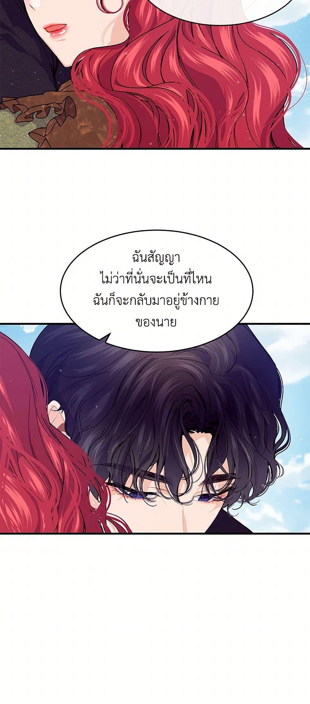 Manga-lc-com อ่านมังงะ อ่านการ์ตูน ออนไลน์ ฟรี The Elegant Sea of Savagery ตอนที่ 1 2 3 4 5 6 7 8 9 10 11 12 13 14 ฟรี ไม่มีโฆษณา Manga-lc - อ่าน มังงะ อ่าน การ์ตูน ออนไลน์ อ่านมังงะ ฟรี