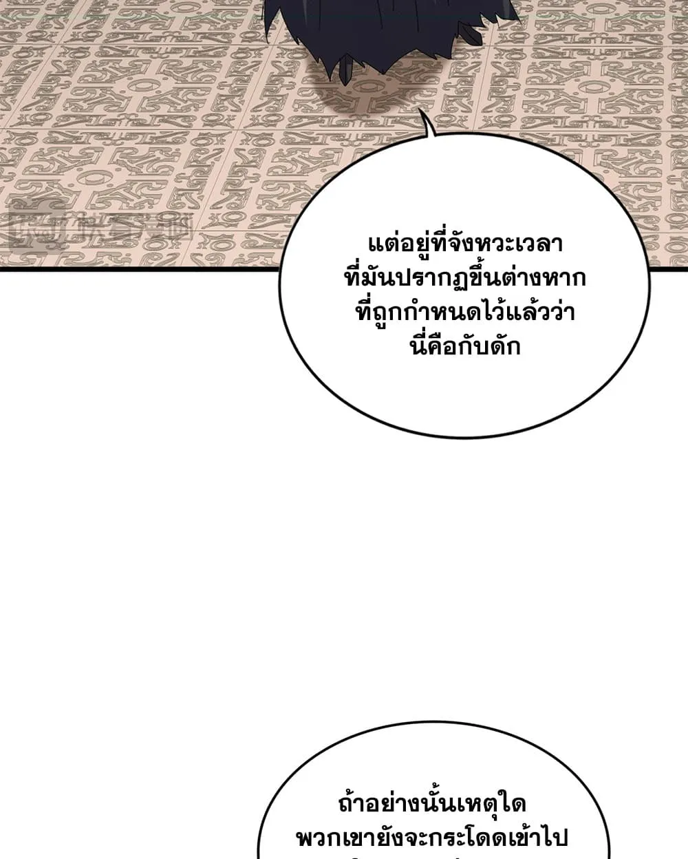 Manga-lc-com อ่านมังงะ อ่านการ์ตูน ออนไลน์ ฟรี Magic Emperor ตอนที่ 1 2 3 4 5 6 7 8 9 10 11 12 13 14 ฟรี ไม่มีโฆษณา Manga-lc - อ่าน มังงะ อ่าน การ์ตูน ออนไลน์ อ่านมังงะ ฟรี