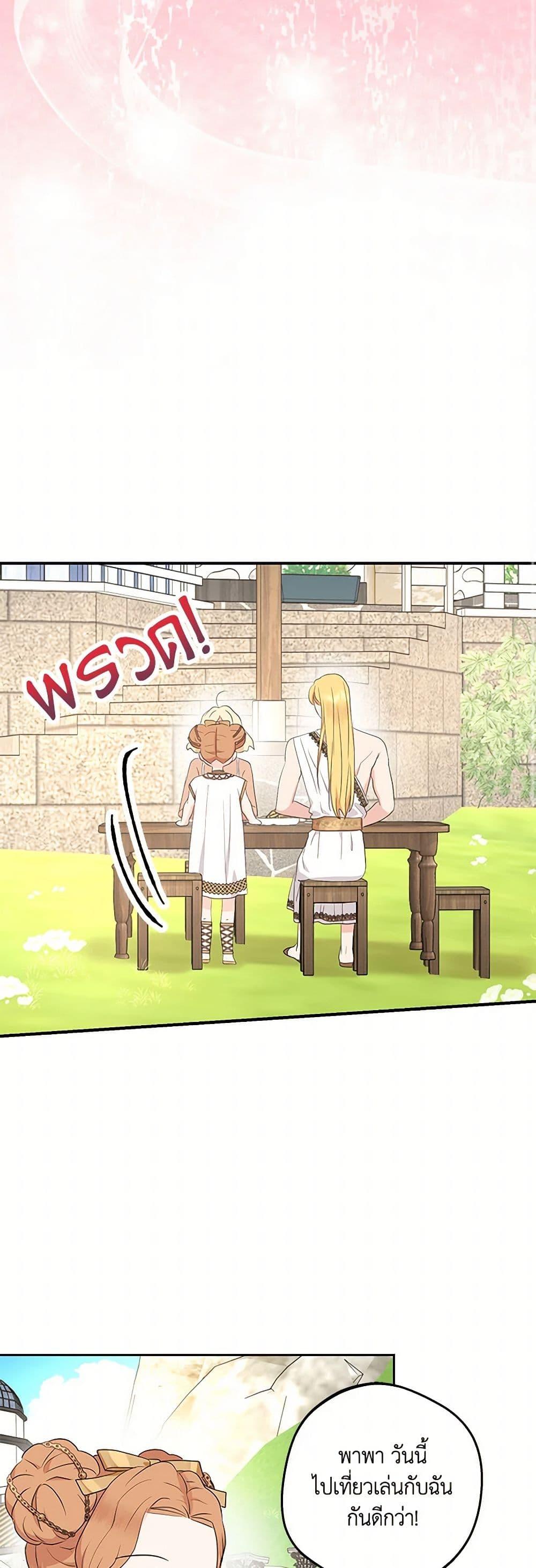 Manga-lc-com อ่านมังงะ อ่านการ์ตูน ออนไลน์ ฟรี Surviving as an Illegitimate Princess ตอนที่ 1 2 3 4 5 6 7 8 9 10 11 12 13 14 ฟรี ไม่มีโฆษณา Manga-lc - อ่าน มังงะ อ่าน การ์ตูน ออนไลน์ อ่านมังงะ ฟรี