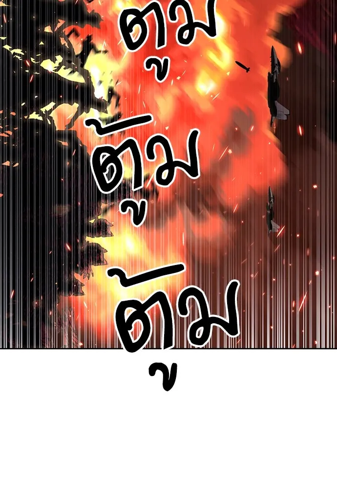 ดรูอิดแห่งสถานีโซล ตอนที่ 92 รูปที่ 61