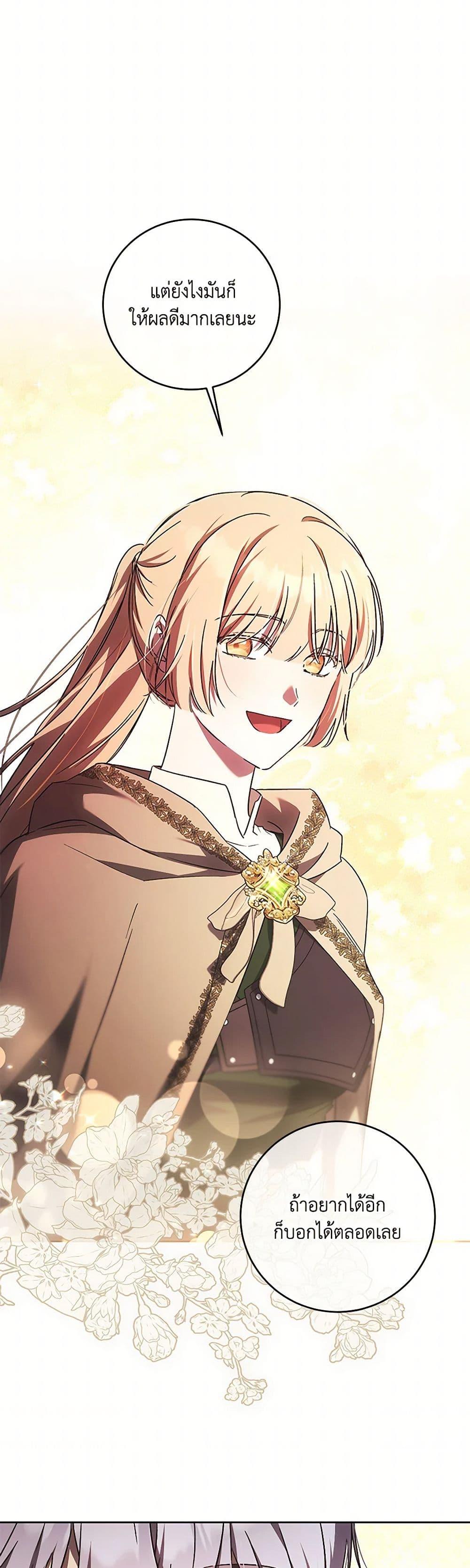 Manga-lc-com อ่านมังงะ อ่านการ์ตูน ออนไลน์ ฟรี I Just Want My Happy Ending! ตอนที่ 1 2 3 4 5 6 7 8 9 10 11 12 13 14 ฟรี ไม่มีโฆษณา Manga-lc - อ่าน มังงะ อ่าน การ์ตูน ออนไลน์ อ่านมังงะ ฟรี