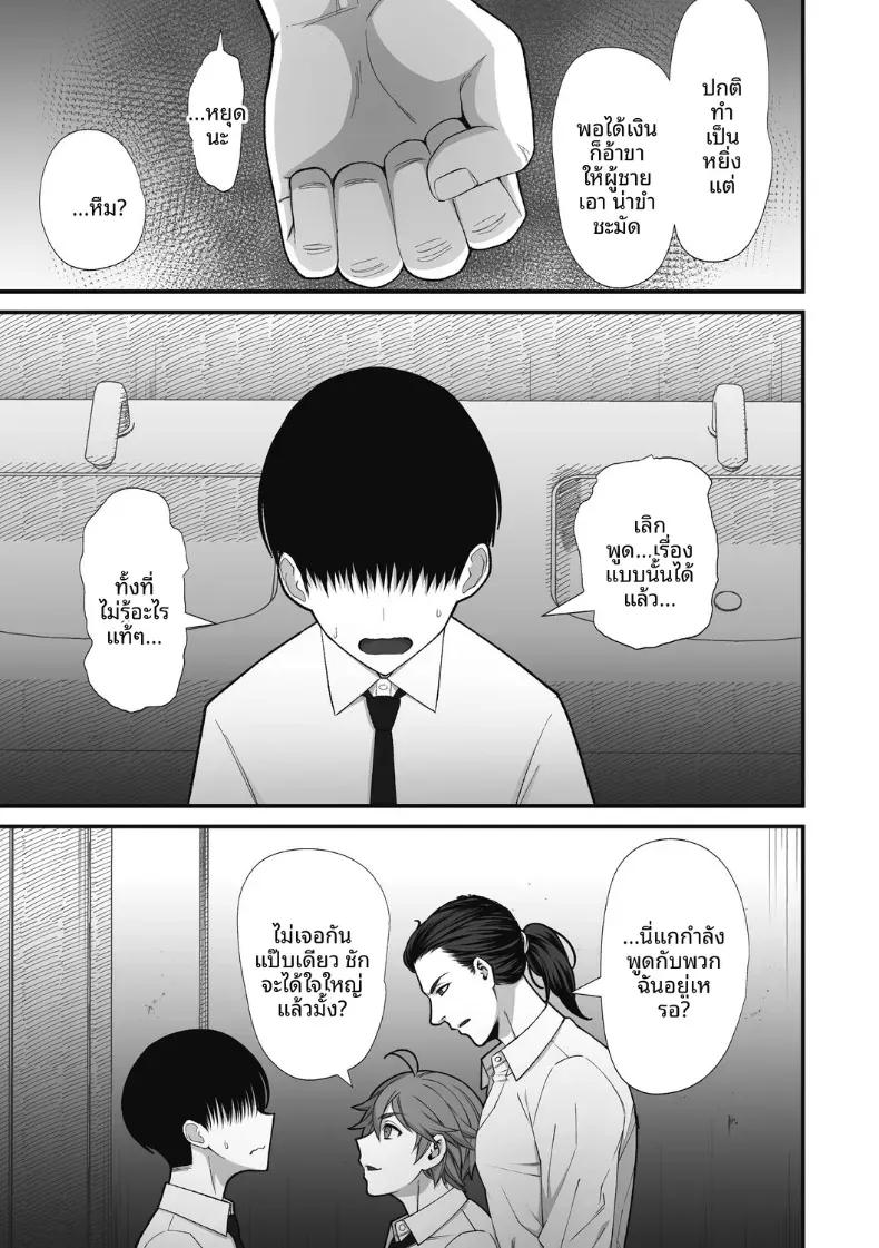 Doujin-Lc- อ่าน โดจิน มังฮวา เกาหลี ญี่ปุ่น จีน แปลไทย สาวเเกลผู้ใจดีกับโอตาคุ [Sueyuu] ตอนที่ 1 2 3 4 5 6 7 8 9 10 11 12 13 14 ฟรี ไม่มีโฆษณา อ่าน โดจิน Manhwa เกาหลี ญี่ปุ่น จีน เรามีครบ คัดมาให้เน้นๆ โดจิน 18+ รับประกันความฟินโดย  Doujin Lc