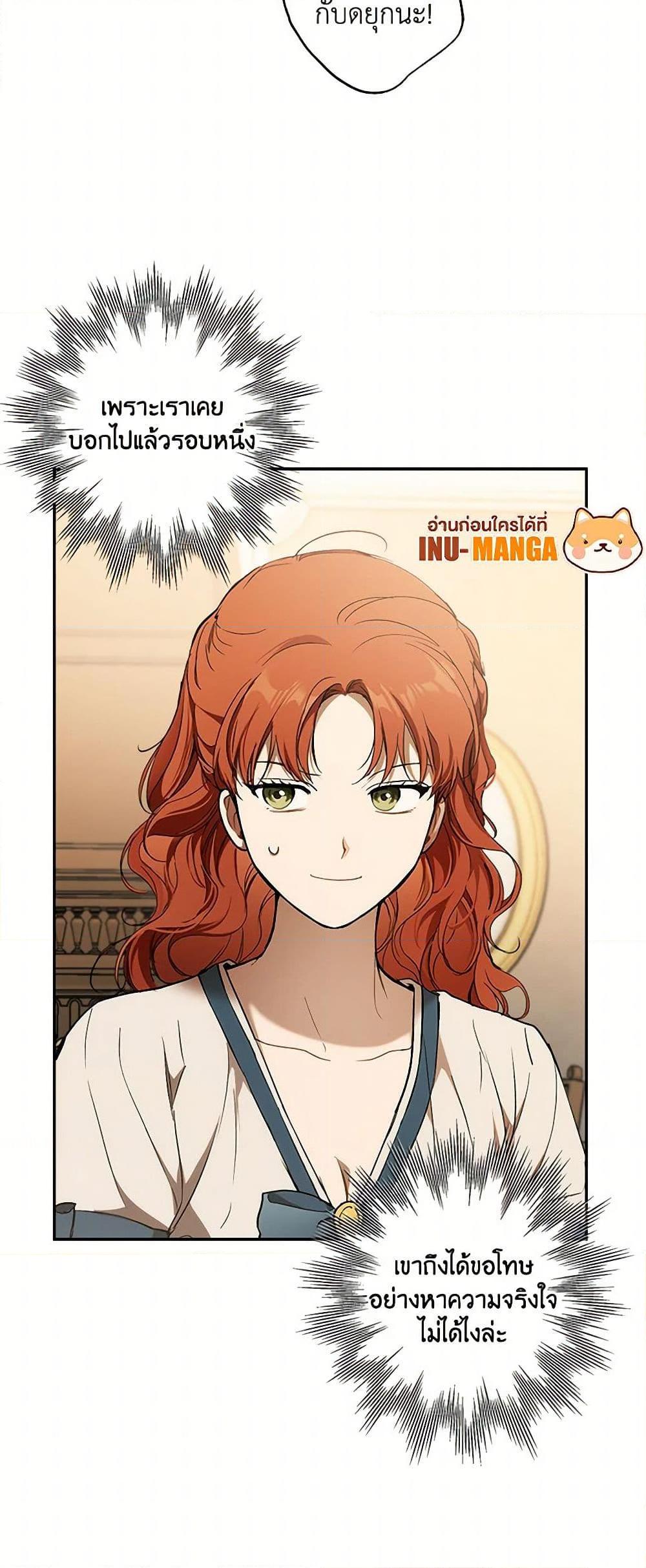 Manga-lc-com อ่านมังงะ อ่านการ์ตูน ออนไลน์ ฟรี It Was All a Mistake ตอนที่ 1 2 3 4 5 6 7 8 9 10 11 12 13 14 ฟรี ไม่มีโฆษณา Manga-lc - อ่าน มังงะ อ่าน การ์ตูน ออนไลน์ อ่านมังงะ ฟรี