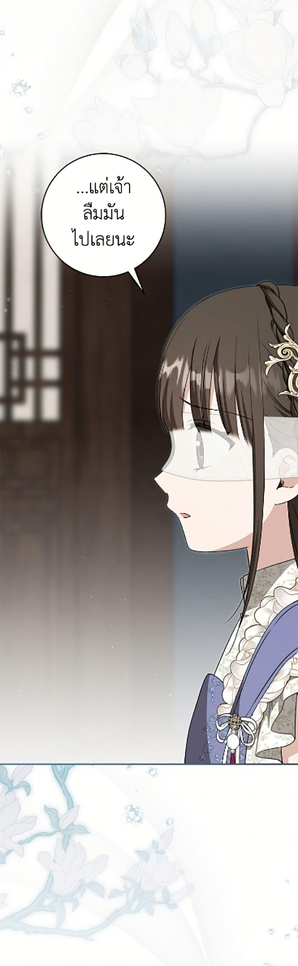 Manga-lc-com อ่านมังงะ อ่านการ์ตูน ออนไลน์ ฟรี I Became the Despised Granddaughter of the Powerful Martial Arts Family ตอนที่ 1 2 3 4 5 6 7 8 9 10 11 12 13 14 ฟรี ไม่มีโฆษณา Manga-lc - อ่าน มังงะ อ่าน การ์ตูน ออนไลน์ อ่านมังงะ ฟรี