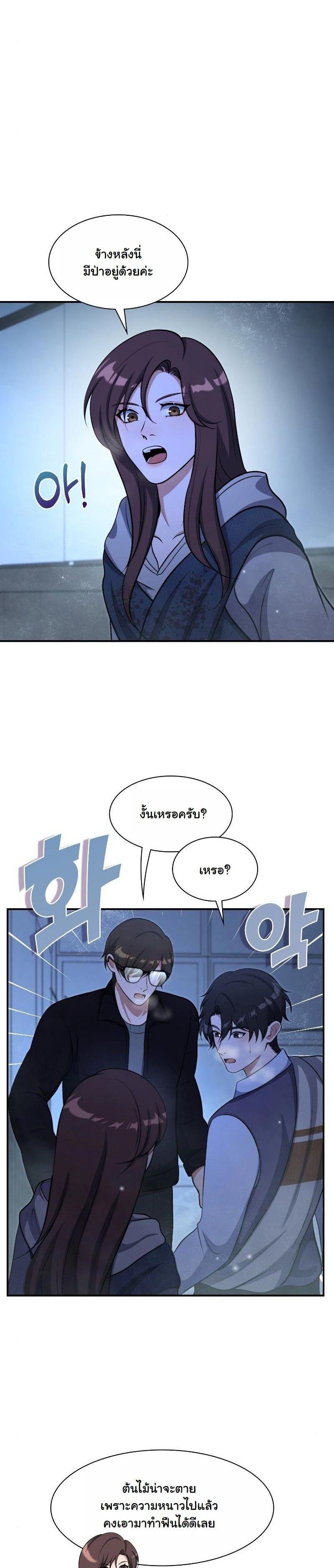 Manga-lc-com อ่านมังงะ อ่านการ์ตูน ออนไลน์ ฟรี Office Worker in the Ice Age Apocalypse ตอนที่ 1 2 3 4 5 6 7 8 9 10 11 12 13 14 ฟรี ไม่มีโฆษณา Manga-lc - อ่าน มังงะ อ่าน การ์ตูน ออนไลน์ อ่านมังงะ ฟรี