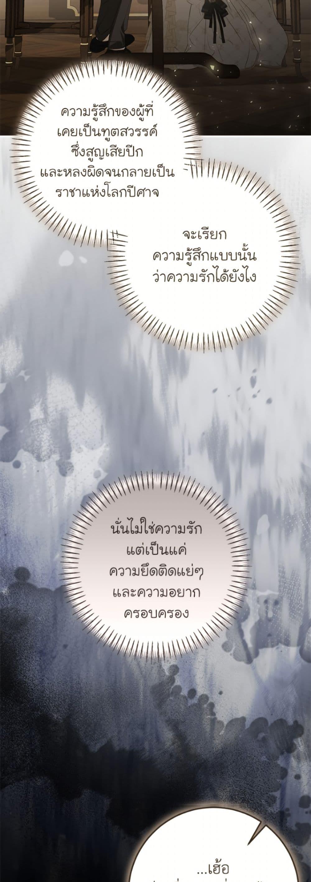 Manga-lc-com อ่านมังงะ อ่านการ์ตูน ออนไลน์ ฟรี I’ve Become the Devil’s Master ตอนที่ 1 2 3 4 5 6 7 8 9 10 11 12 13 14 ฟรี ไม่มีโฆษณา Manga-lc - อ่าน มังงะ อ่าน การ์ตูน ออนไลน์ อ่านมังงะ ฟรี